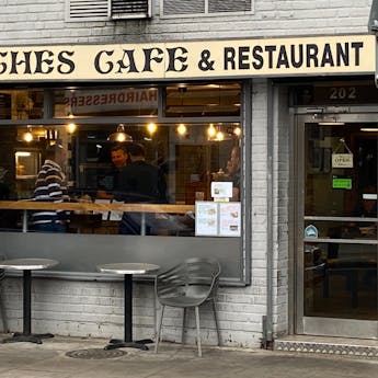 Arches Cafe Bethnal Green London The Infatuation Arches Cafe Bethnal Green London The Infatuation