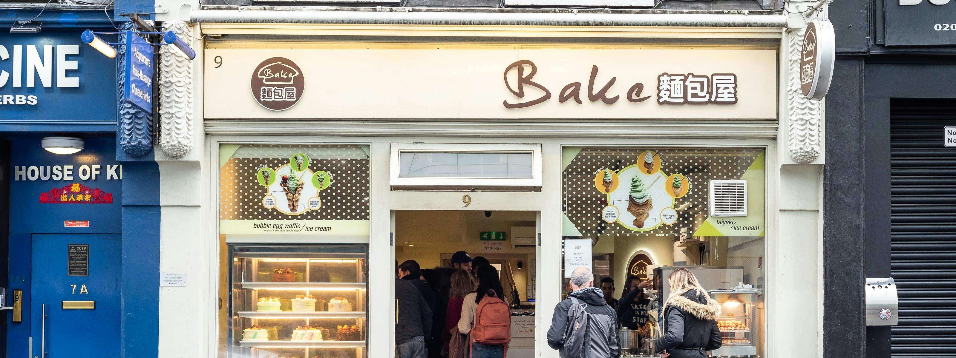 Bake Chinatown London The Infatuation