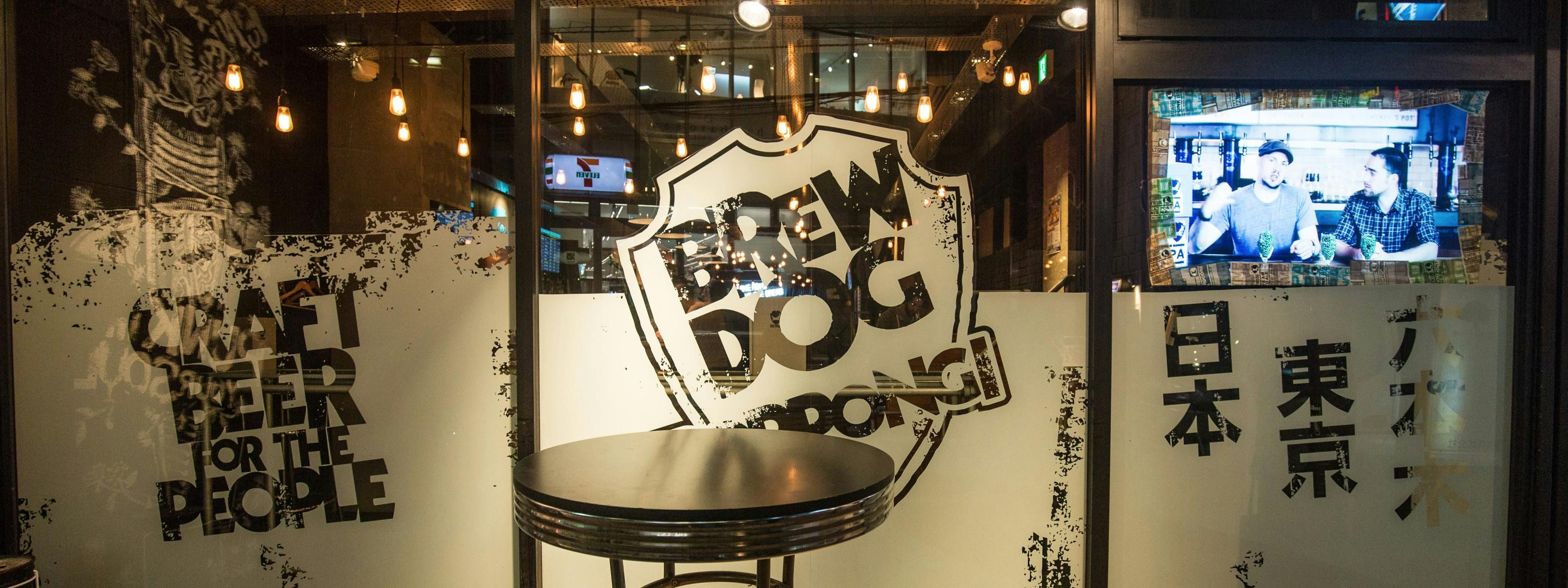 Brewdog Tokyo The Infatuation Brewdog Tokyo The Infatuation
