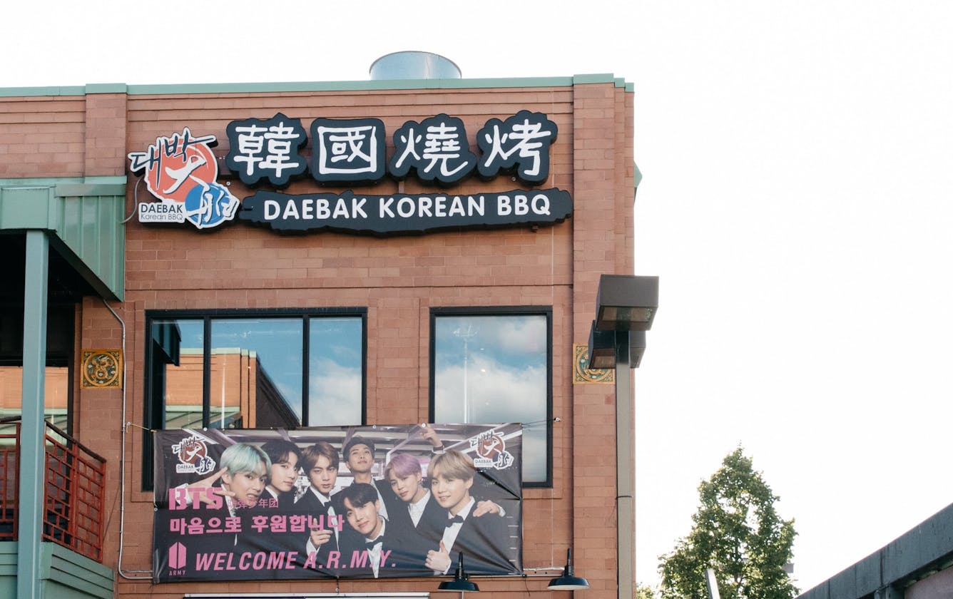 Daebak Korean BBQ Chinatown Chicago The Infatuation