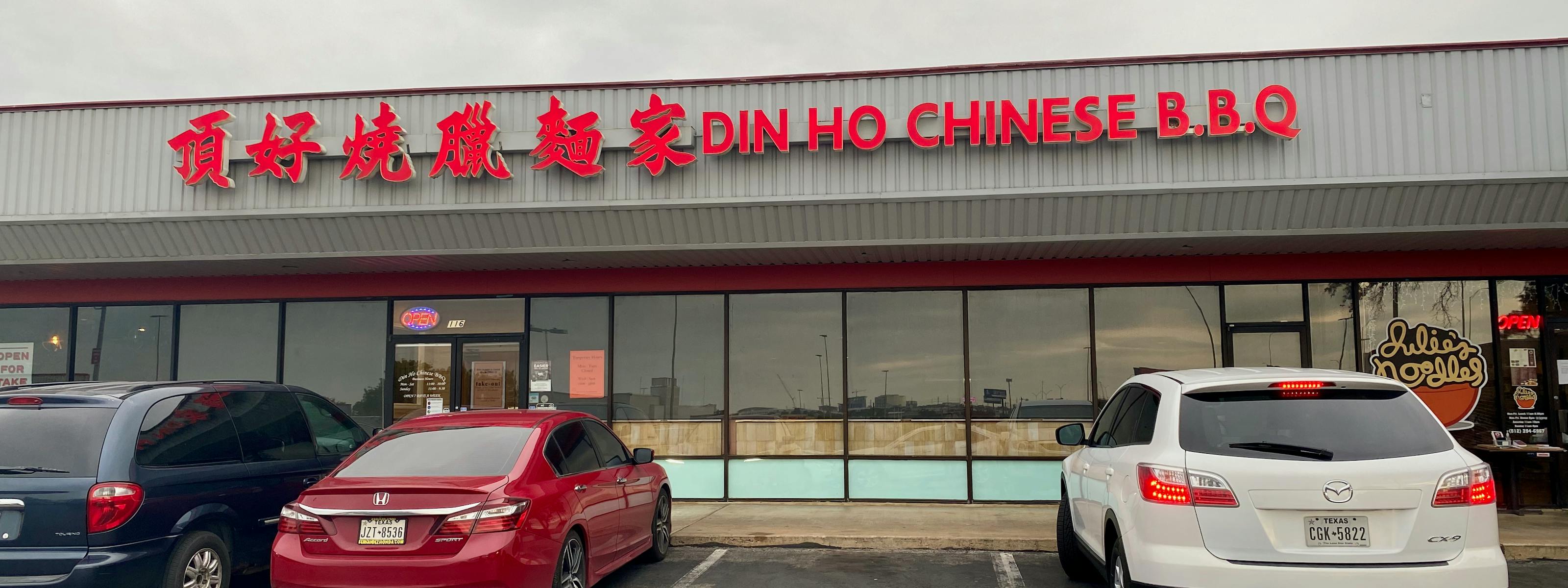 Takeout interviews thedailymeal Din Ho Chinese BBQ - Austin - The Infatuation