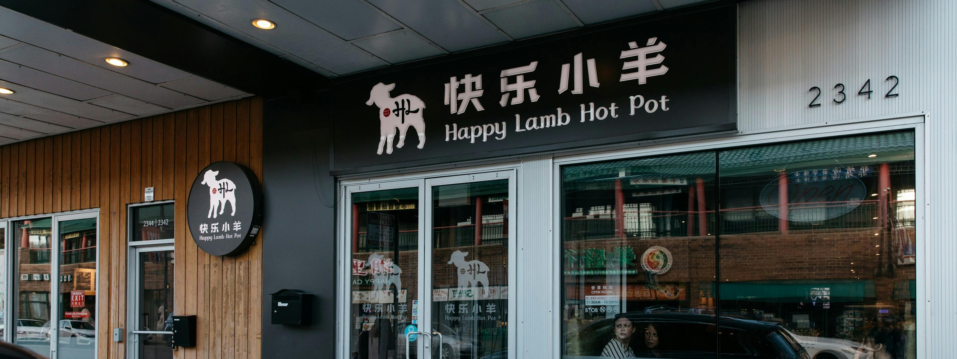 Happy Lamb Hot Pot Chinatown Chicago The Infatuation