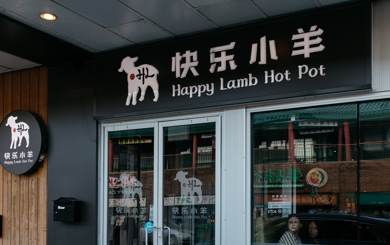 Happy Lamb Hot Pot Chinatown Chicago The Infatuation