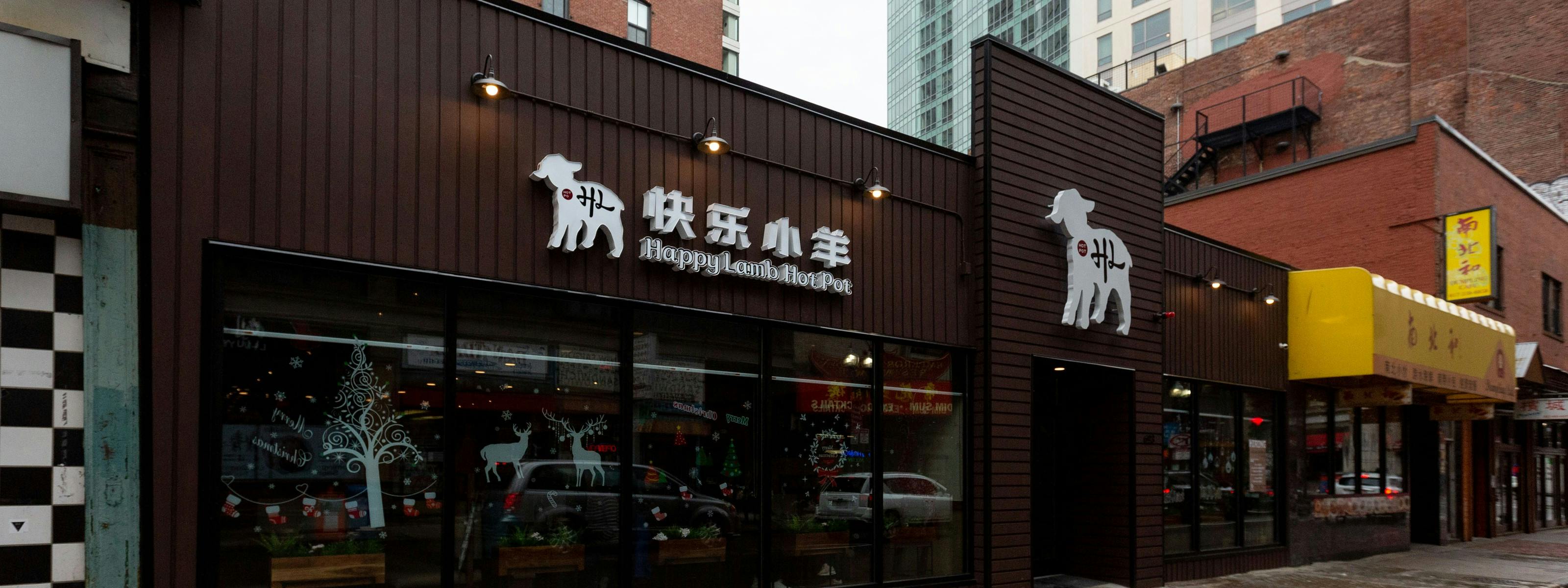 Happy Lamb Chinatown Boston The Infatuation