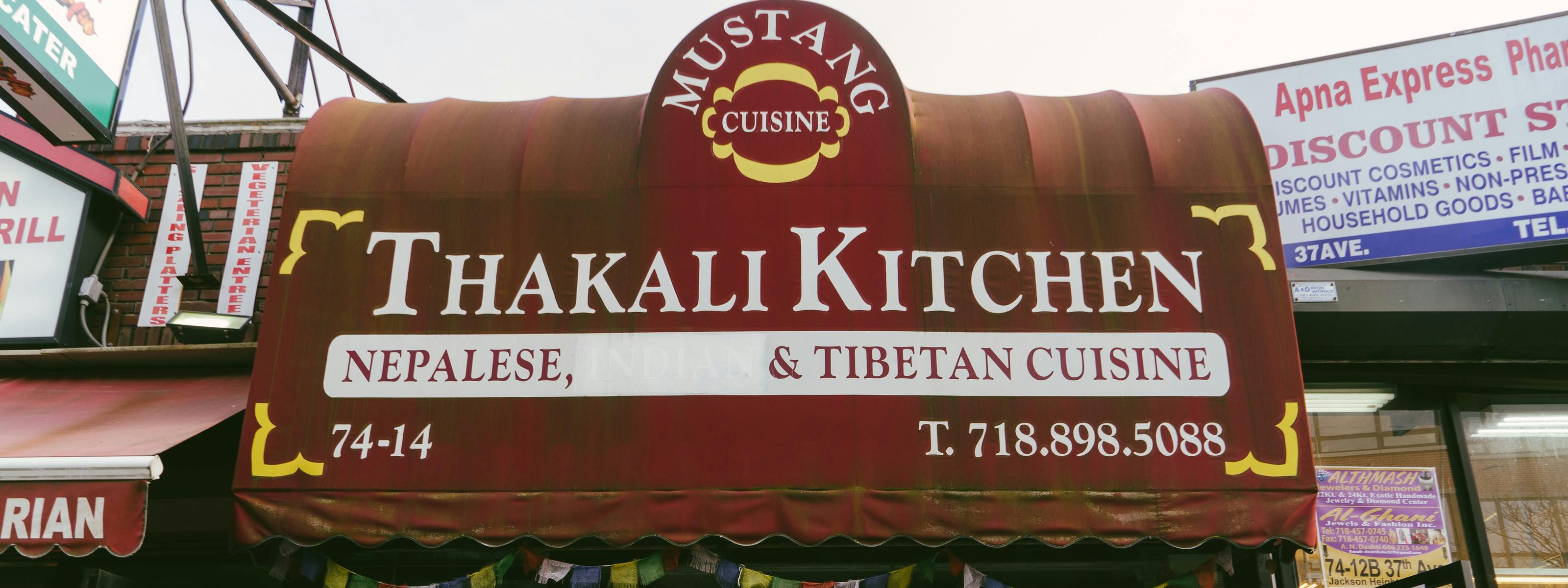 Mustang Thakali Kitchen Jackson Heights New York The Infatuation