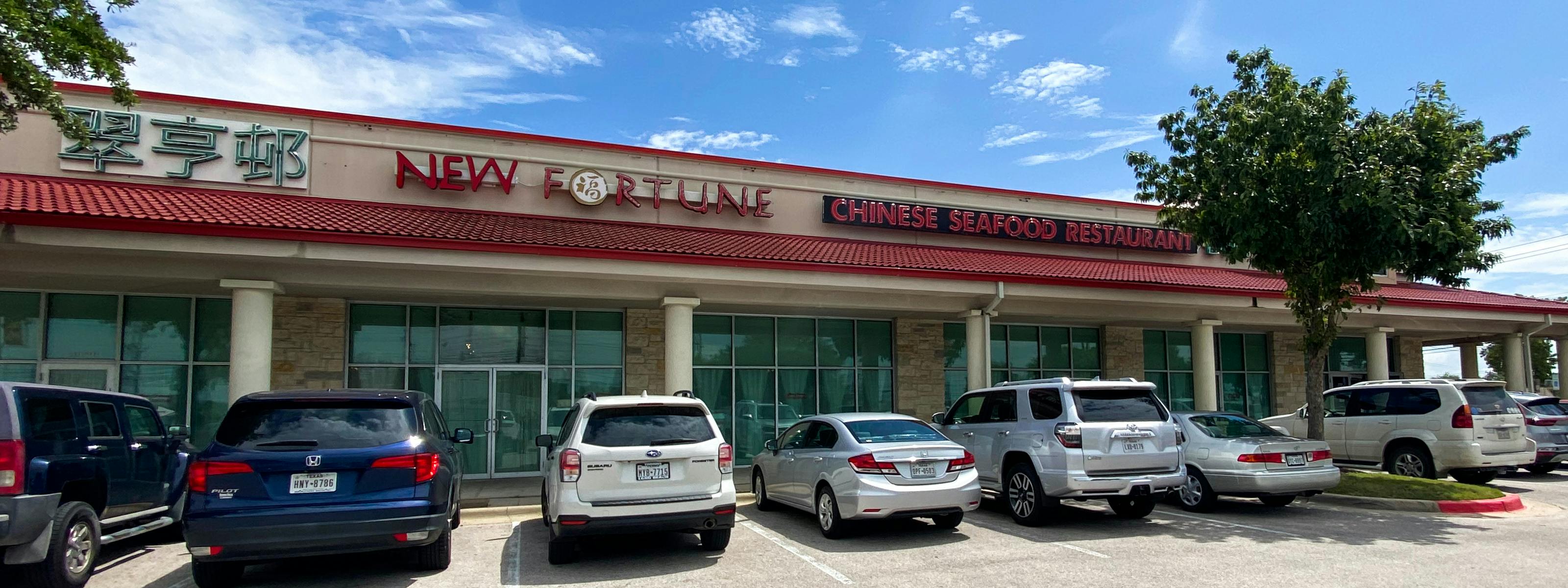 New Fortune Chinese Seafood Restaurant Austin The Infatuation
