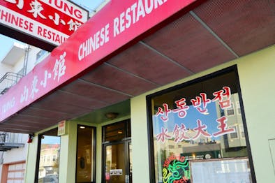 San Tung Chinese Restaurant feature image