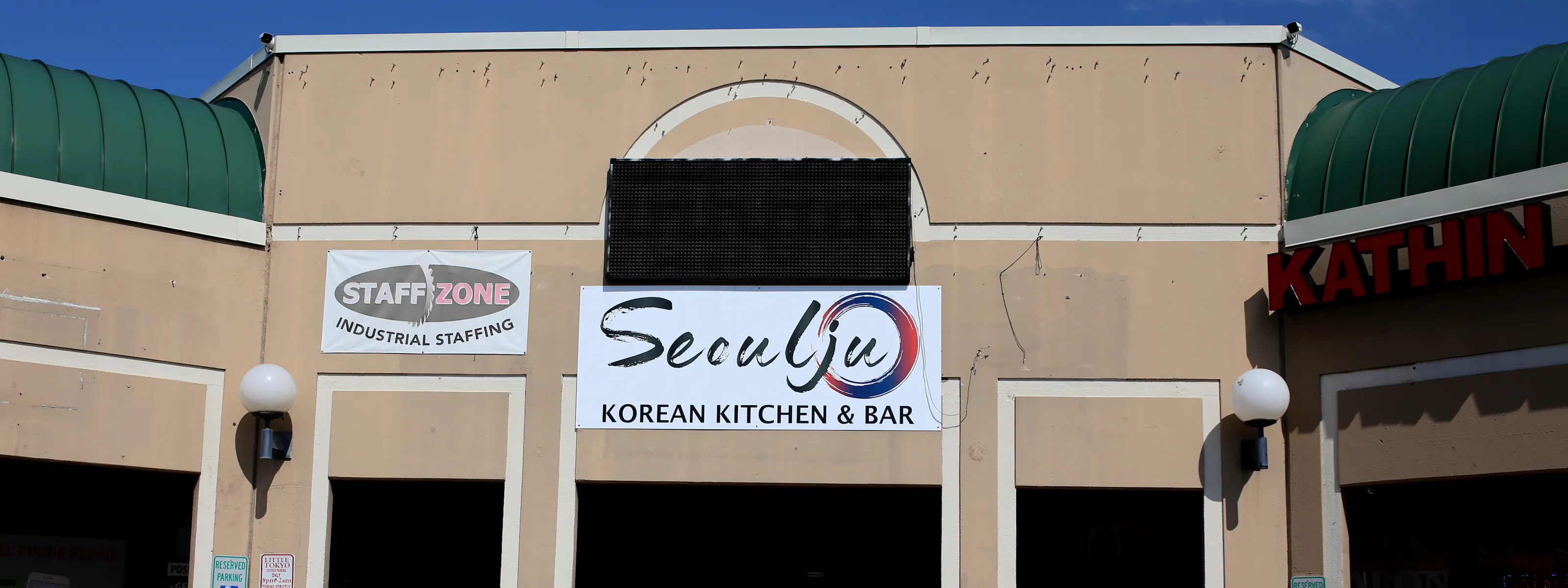 seoulju korean kitchen bar north lamar austin the infatuation