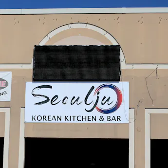 seoulju korean kitchen bar north lamar austin the infatuation