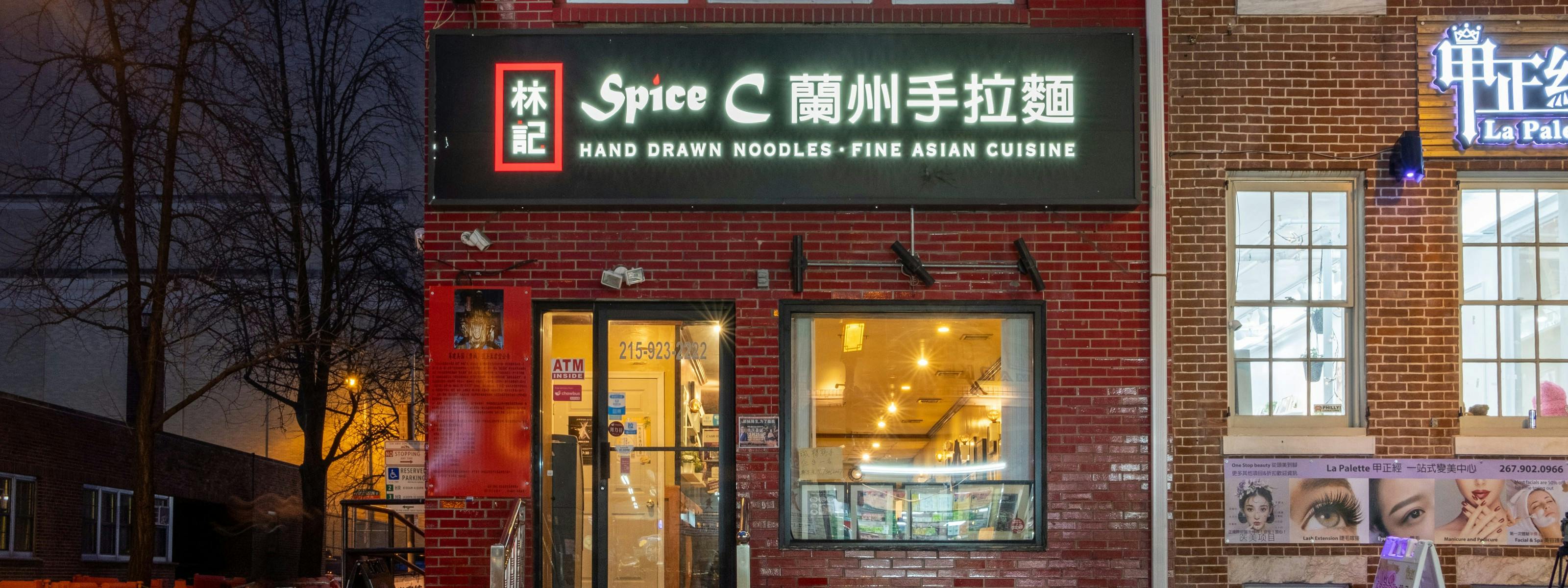 Spice C Hand Drawn Noodle House Chinatown Philadelphia The
