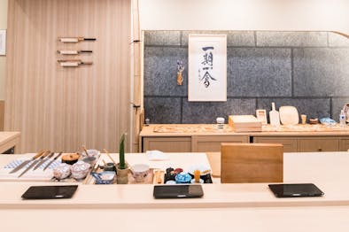 Taneda Sushi In Kaiseki feature image