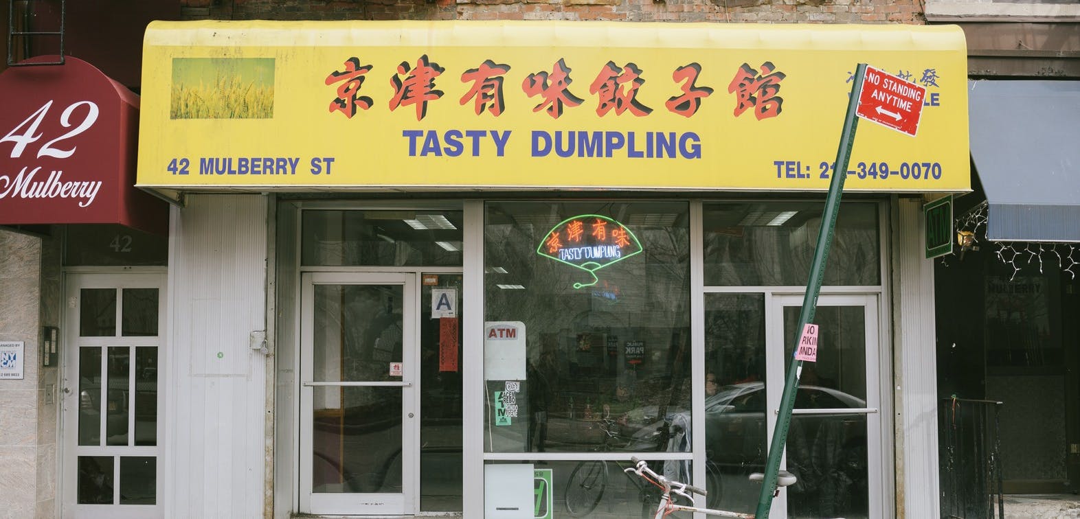 Tasty Dumpling - Chinatown - New York - The Infatuation