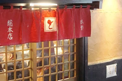 Torishige feature image